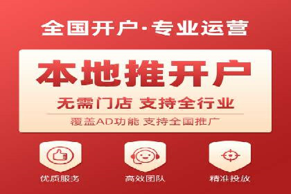 百度广告推广案例：如何用最低预算获得最大效果